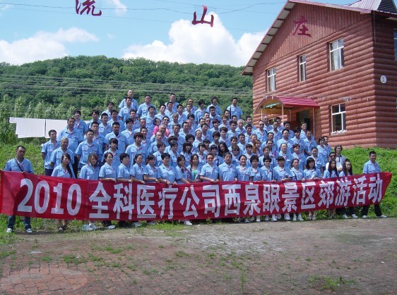 c4b59184-6ebe-4525-8d08-bbe752241094.jpg