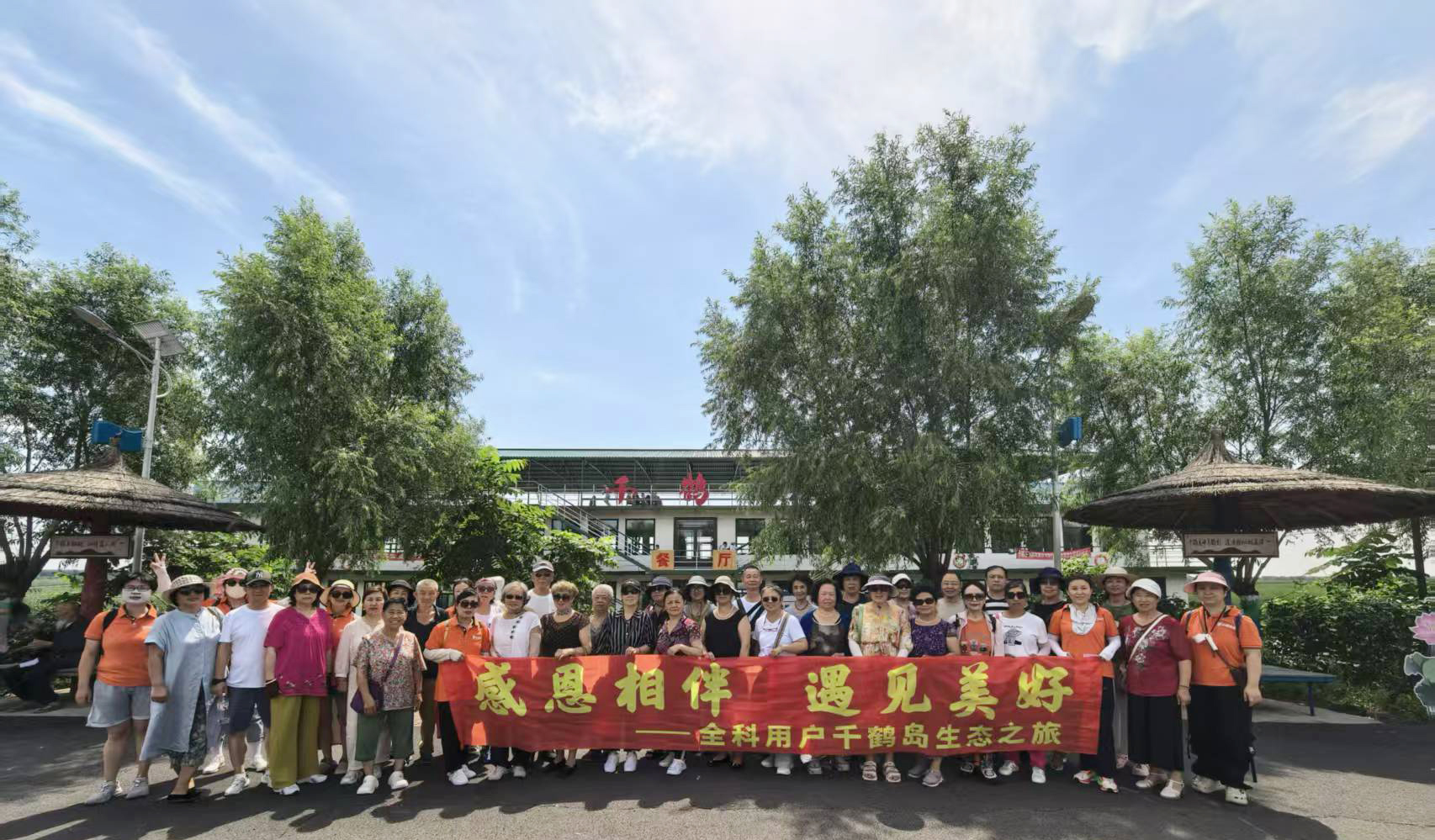 微信图片_20260730141039_508_73.jpg 微信图片_20260730141039_508_73.jpg